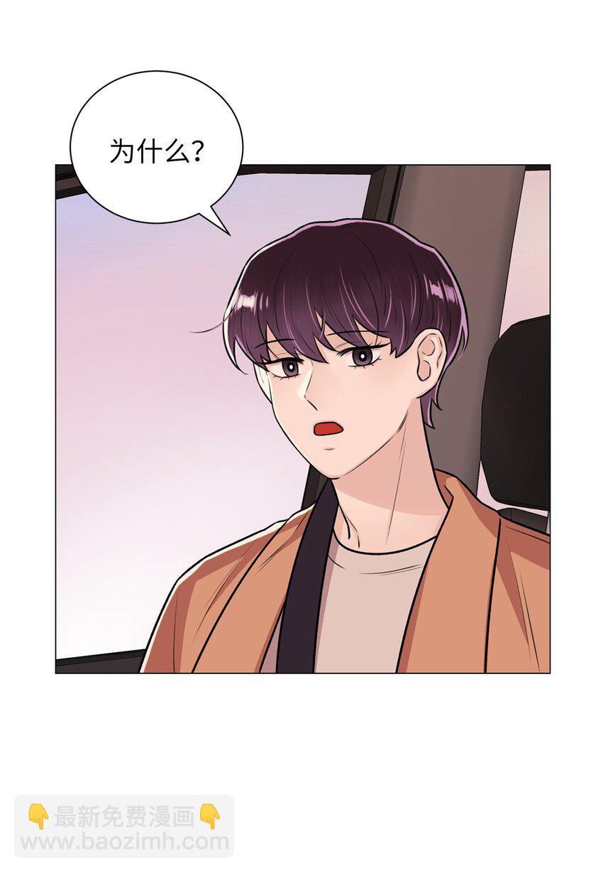 20 应该都看到了吧(1/2)-第20话