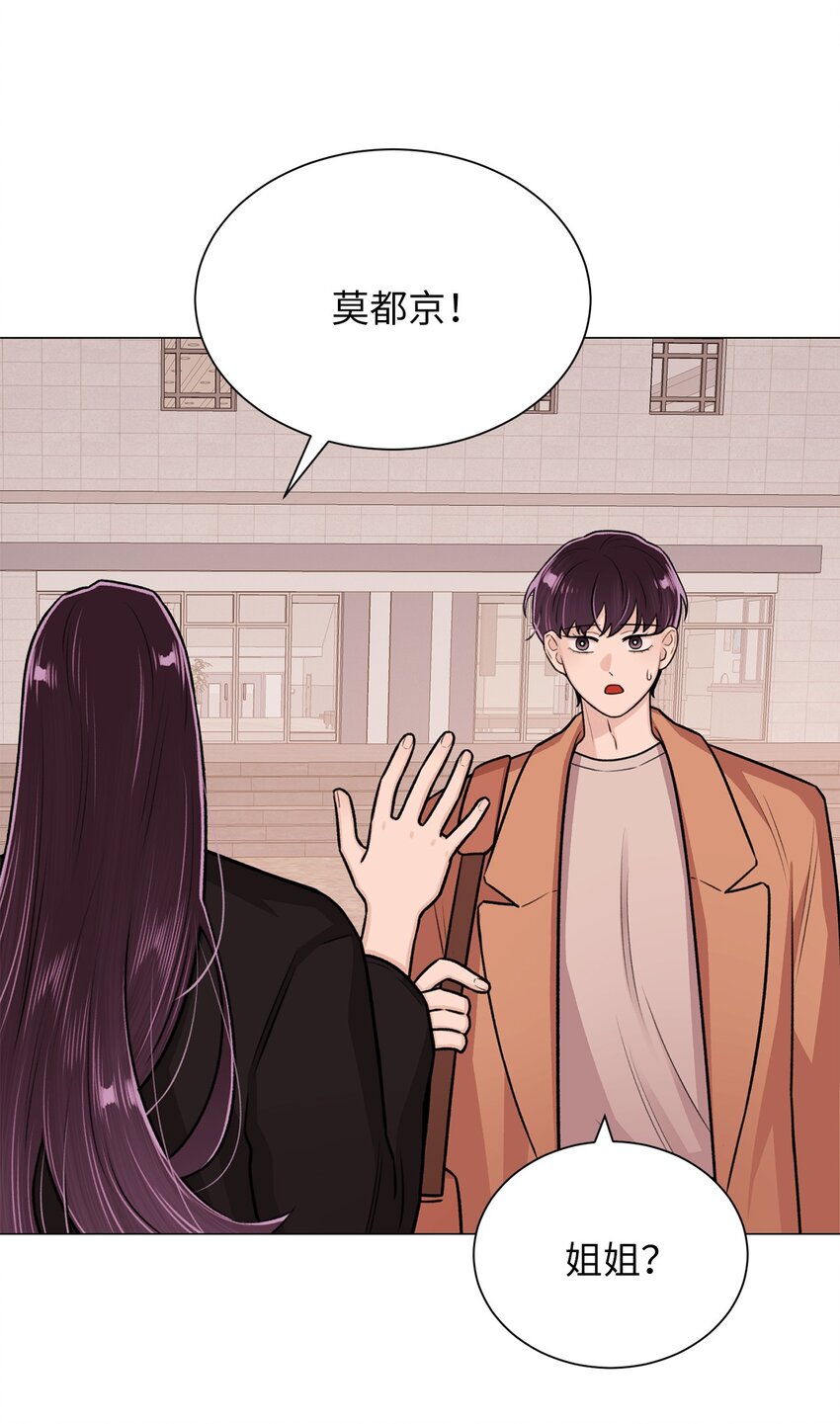 20 应该都看到了吧(1/2)-第20话