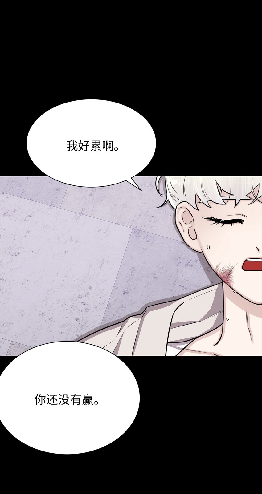 22 原来不是梦啊(1/2)-第22话