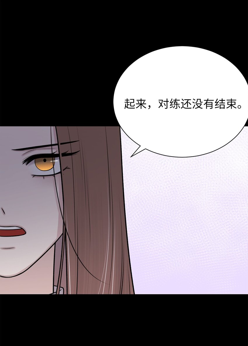 22 原来不是梦啊(1/2)-第22话