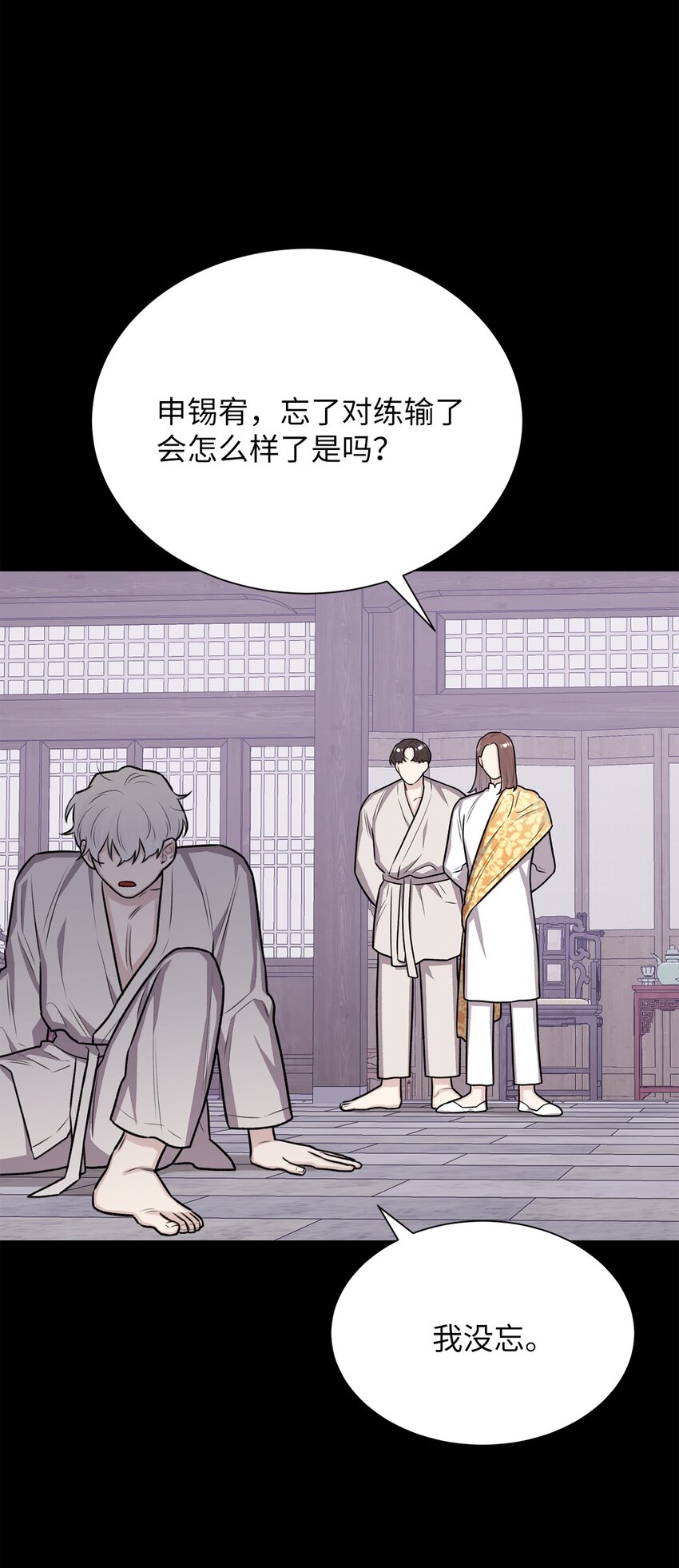 22 原来不是梦啊(1/2)-第22话