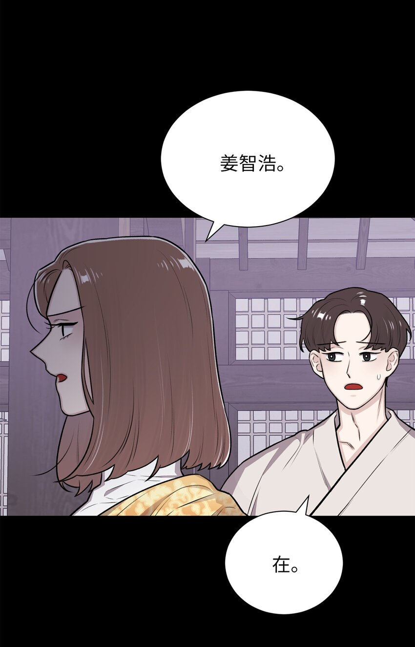 22 原来不是梦啊(1/2)-第22话