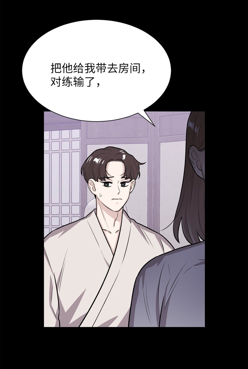 22 原来不是梦啊(1/2)-第22话