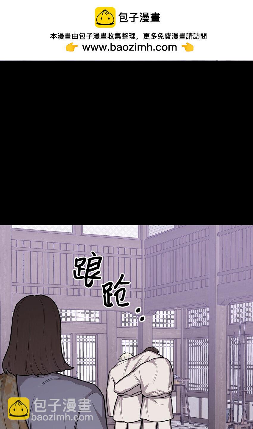 22 原来不是梦啊(1/2)-第22话