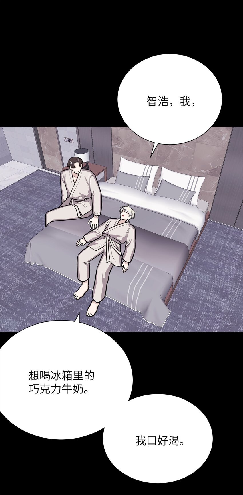 22 原来不是梦啊(1/2)-第22话