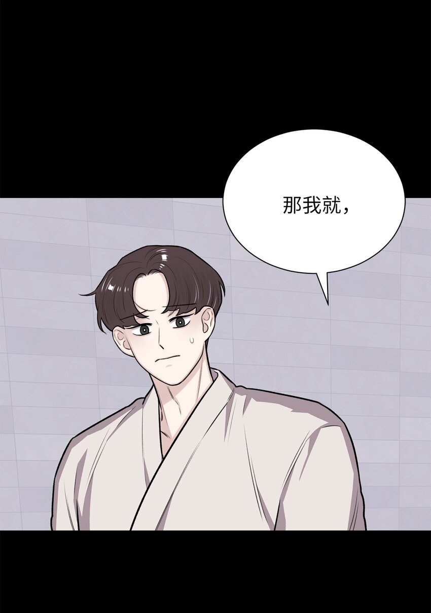 22 原来不是梦啊(1/2)-第22话