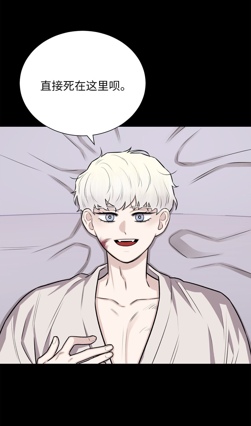 22 原来不是梦啊(1/2)-第22话