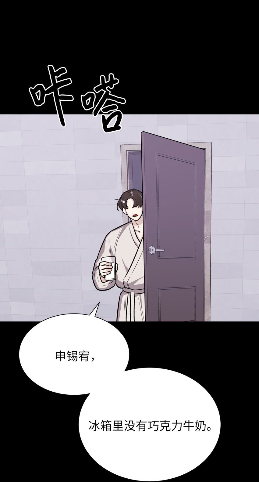 22 原来不是梦啊(1/2)-第22话