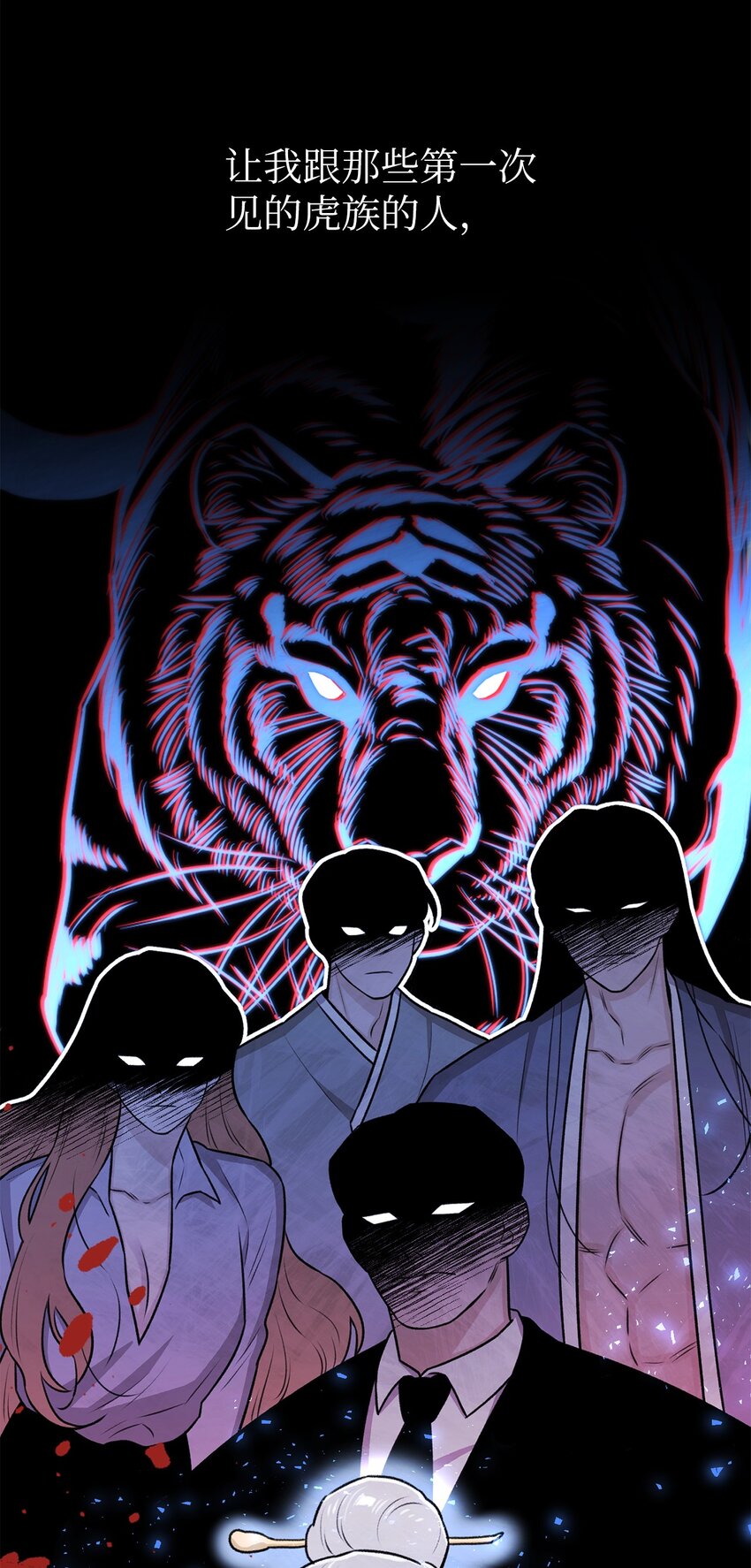 22 原来不是梦啊(1/2)-第22话