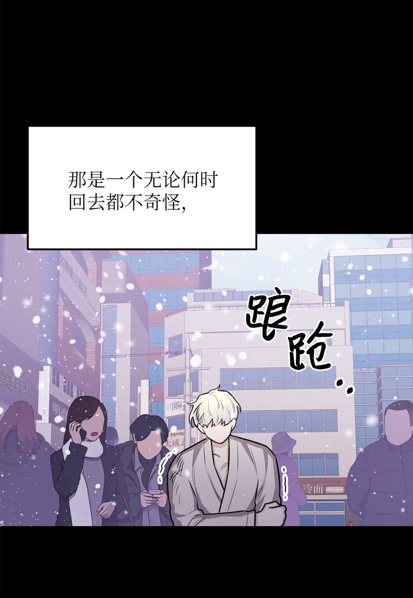 22 原来不是梦啊(1/2)-第22话