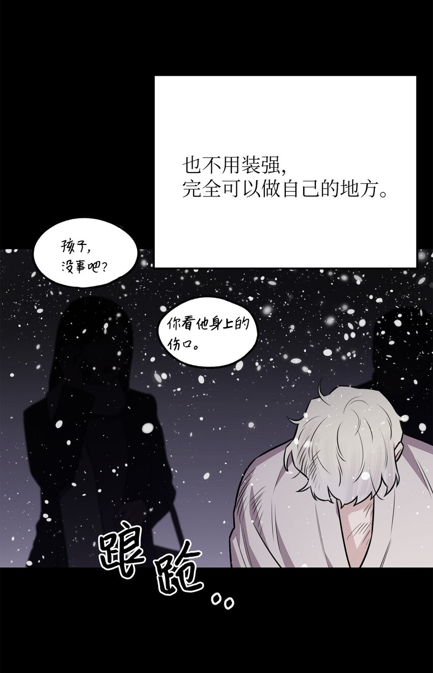 22 原来不是梦啊(1/2)-第22话