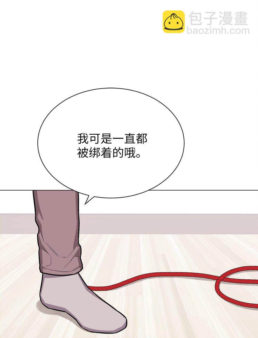 24 啊，鬼？(1/2)-第24话