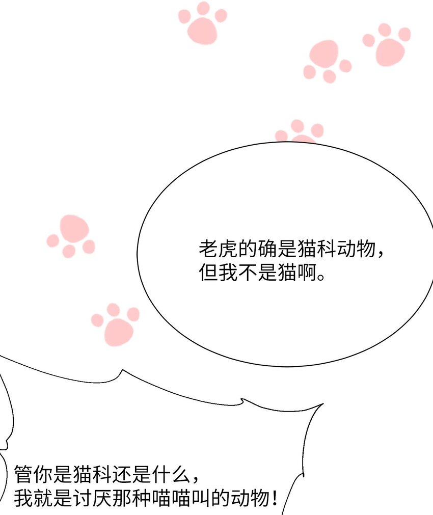 24 啊，鬼？(1/2)-第24话