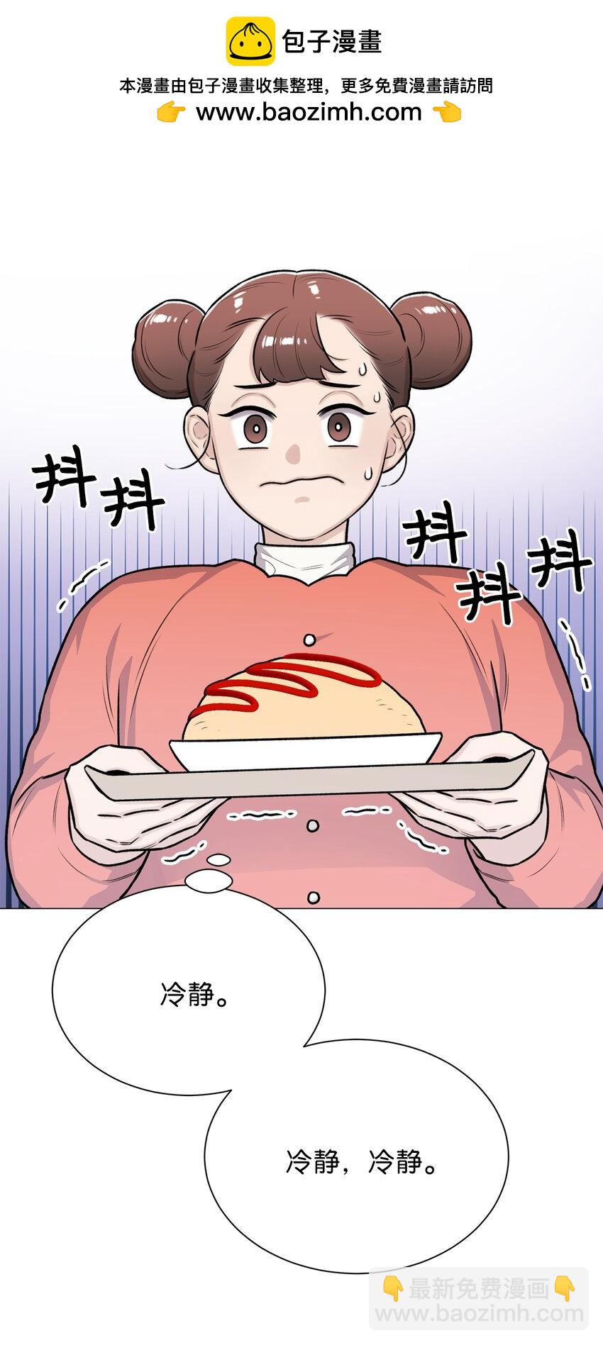 24 啊，鬼？(1/2)-第24话