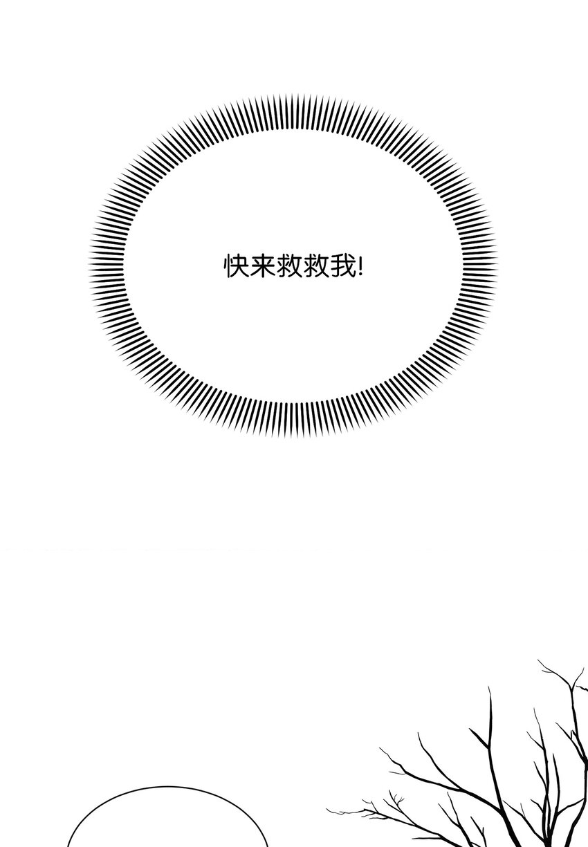 24 啊，鬼？(1/2)-第24话