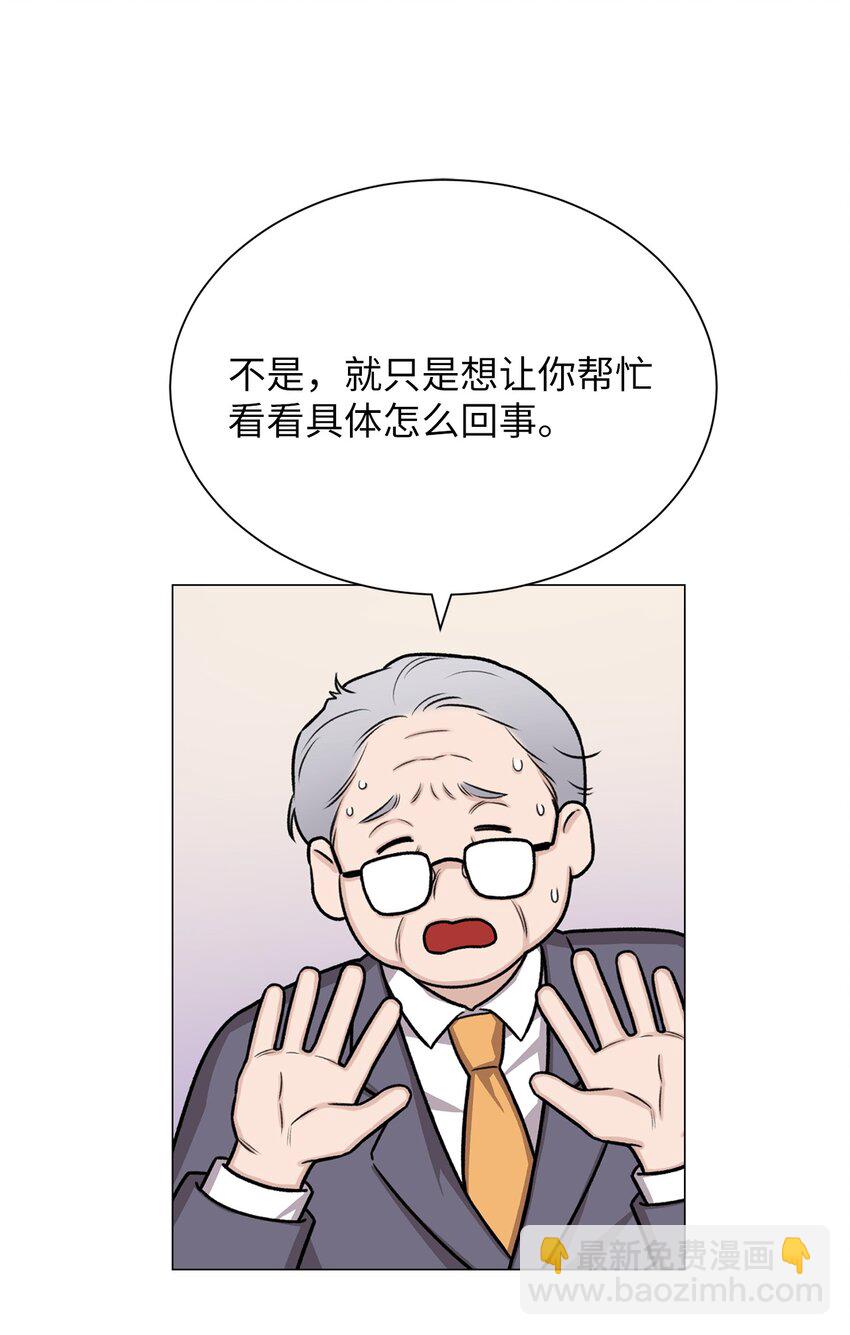 24 啊，鬼？(1/2)-第24话