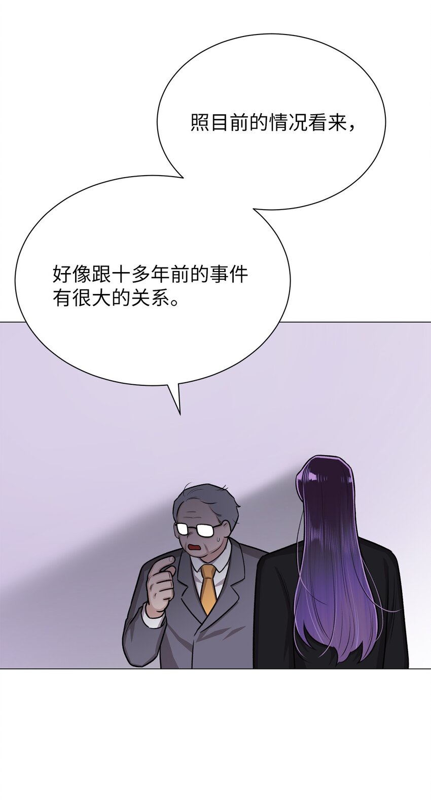 24 啊，鬼？(1/2)-第24话