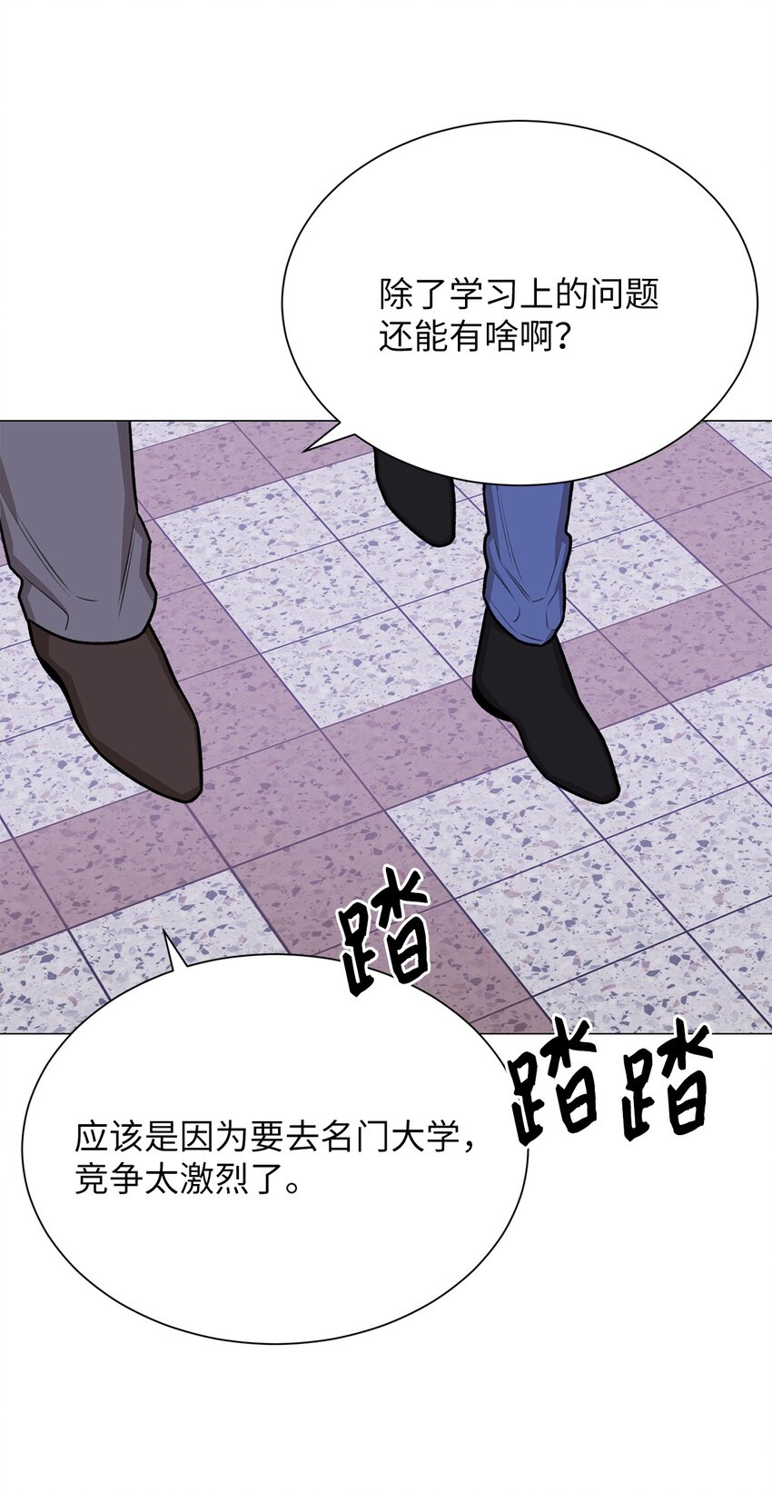 24 啊，鬼？(1/2)-第24话