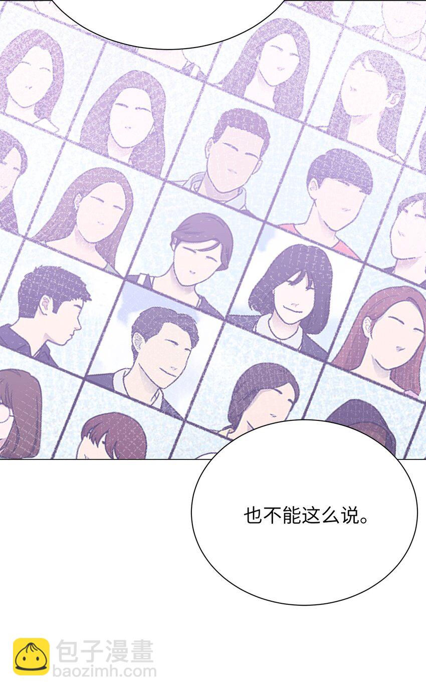 24 啊，鬼？(1/2)-第24话