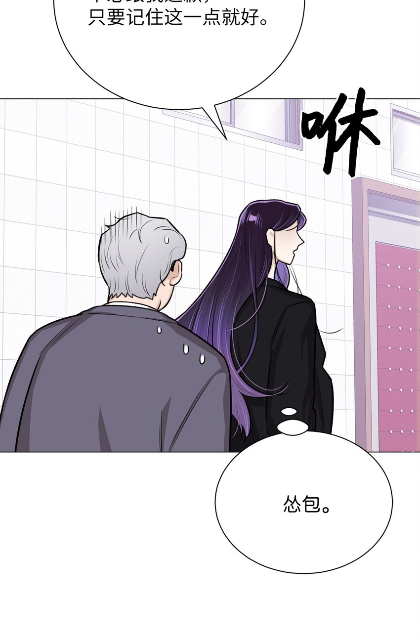 24 啊，鬼？(1/2)-第24话