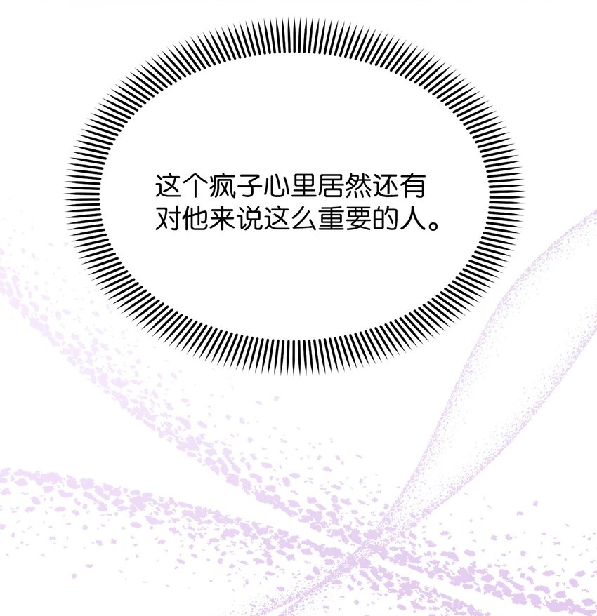 26 我好想你(1/2)-第26话