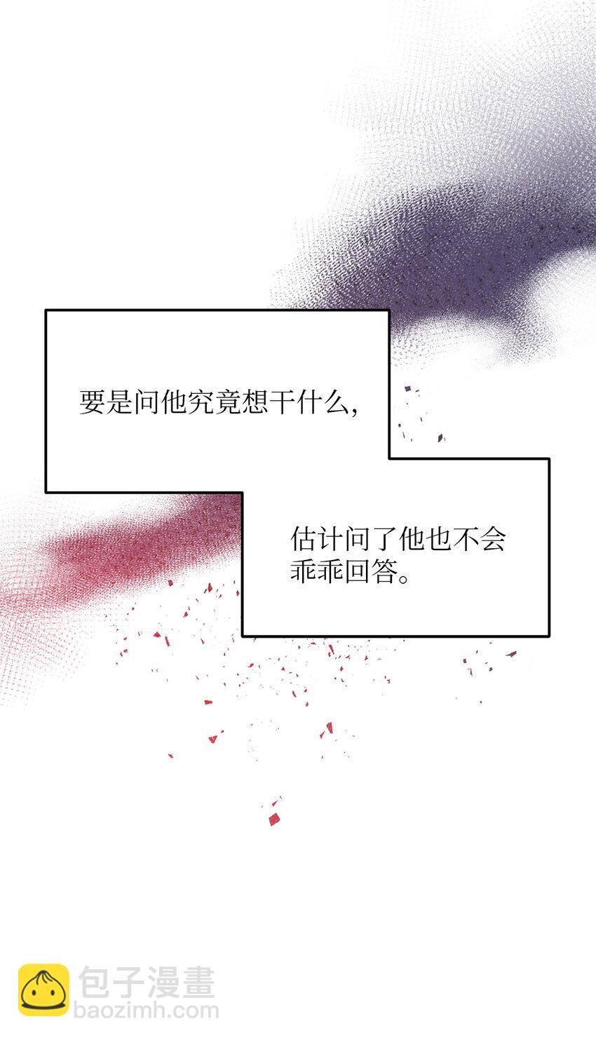 26 我好想你(1/2)-第26话