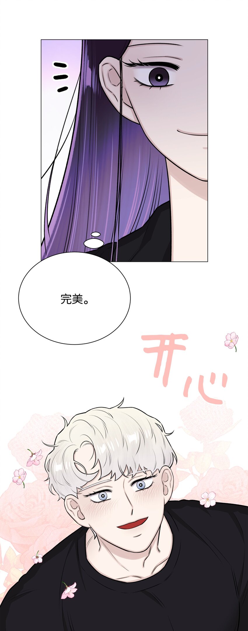 26 我好想你(1/2)-第26话