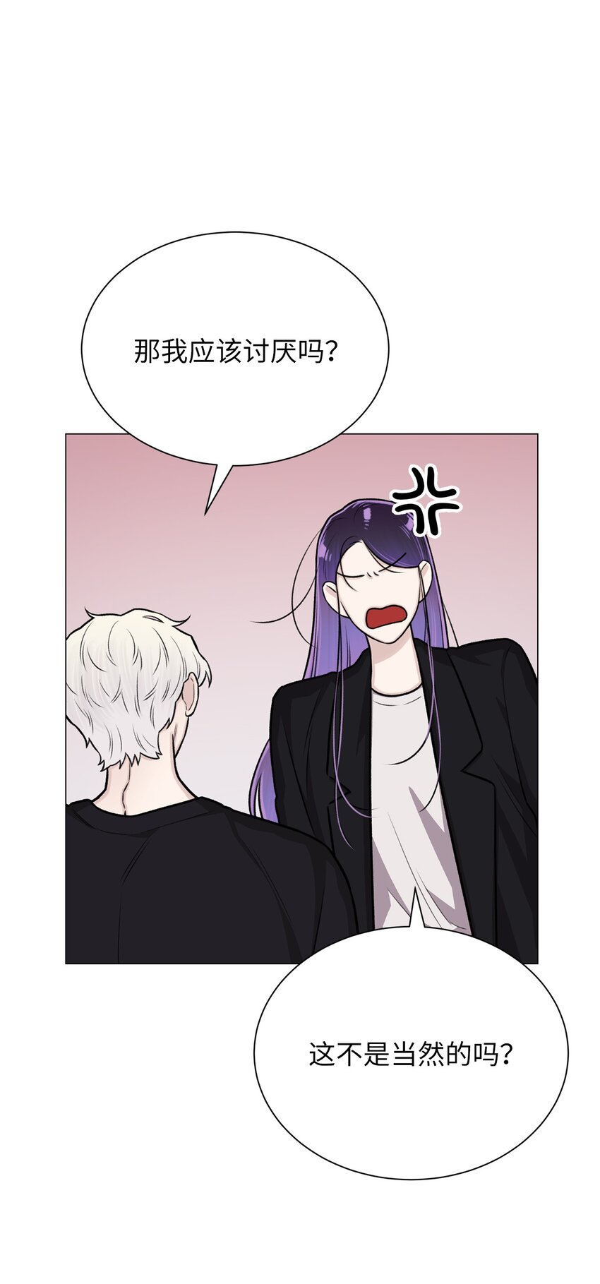 26 我好想你(1/2)-第26话