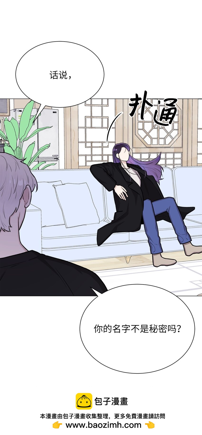 26 我好想你(1/2)-第26话