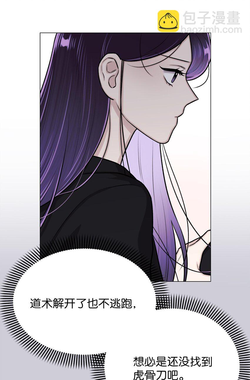 26 我好想你(1/2)-第26话