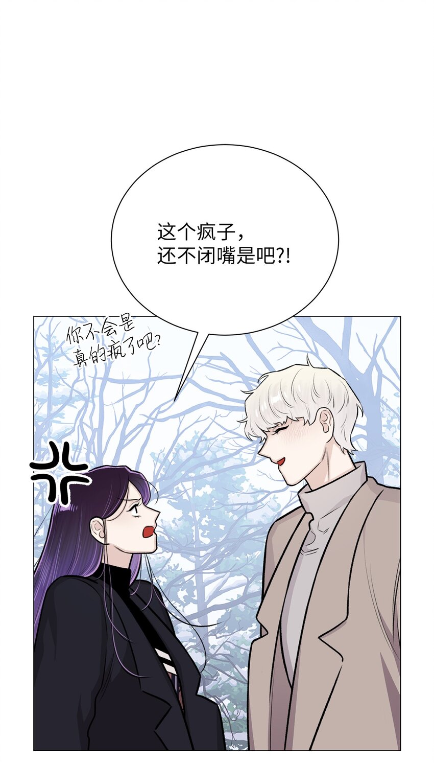 28 权奇海动你了吗？(1/2)-第28话