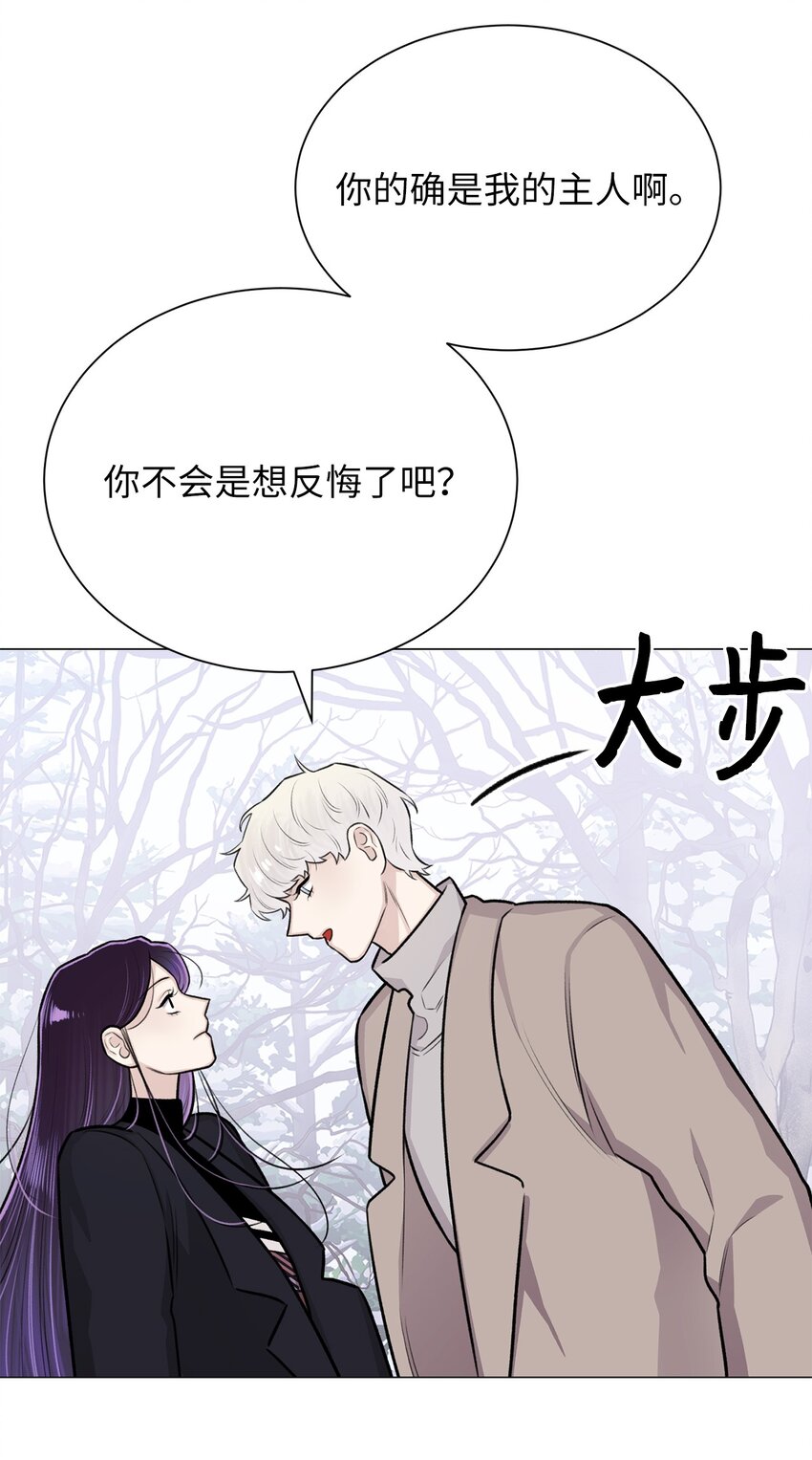 28 权奇海动你了吗？(1/2)-第28话