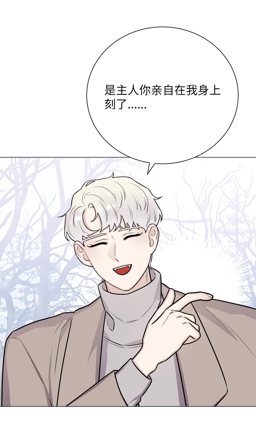 28 权奇海动你了吗？(1/2)-第28话