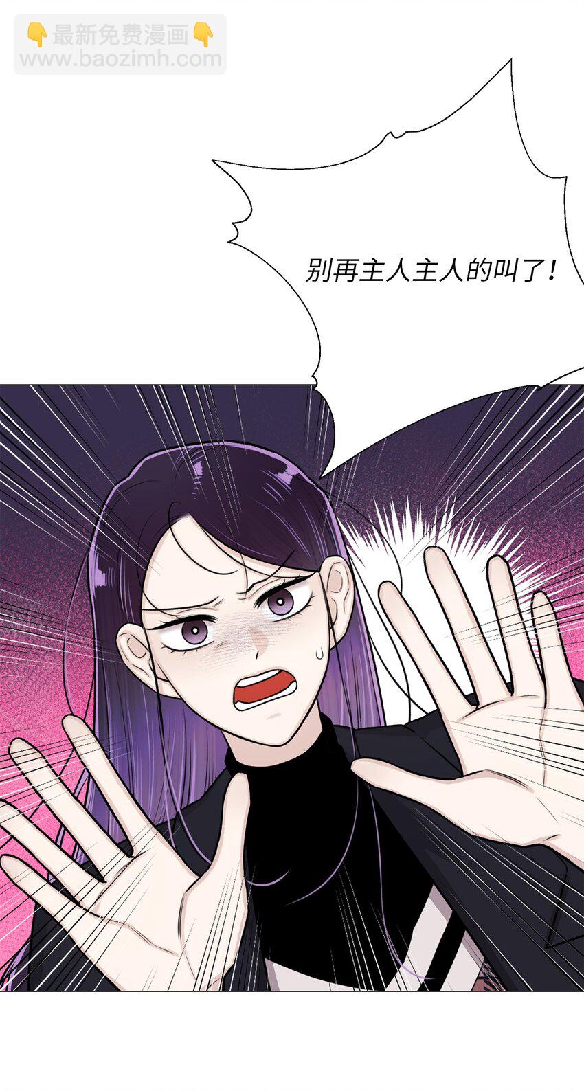 28 权奇海动你了吗？(1/2)-第28话