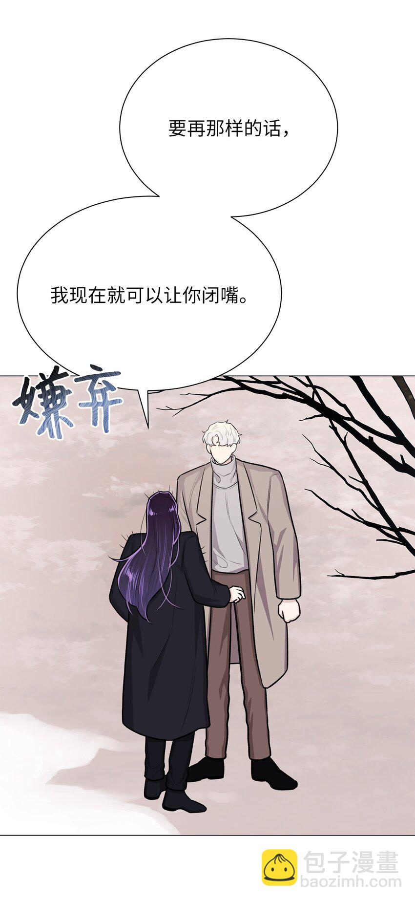 28 权奇海动你了吗？(1/2)-第28话