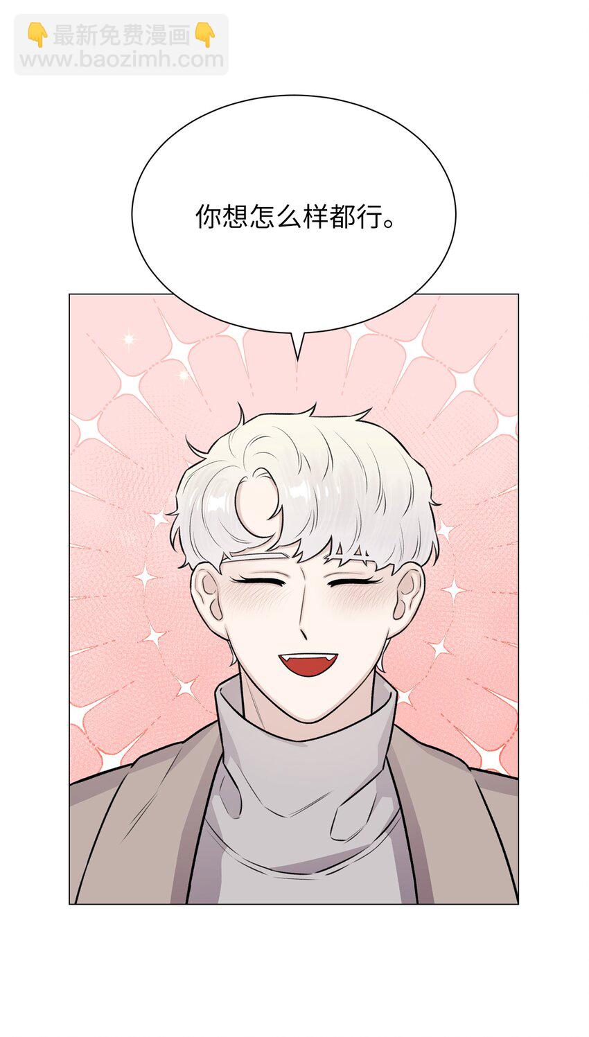 28 权奇海动你了吗？(1/2)-第28话