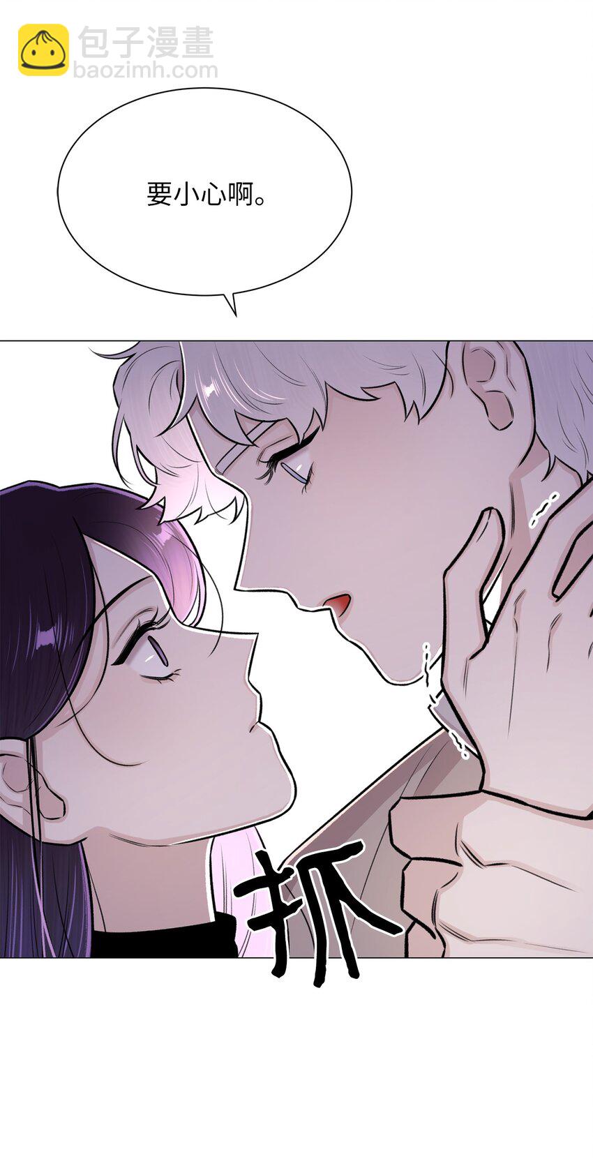 28 权奇海动你了吗？(1/2)-第28话