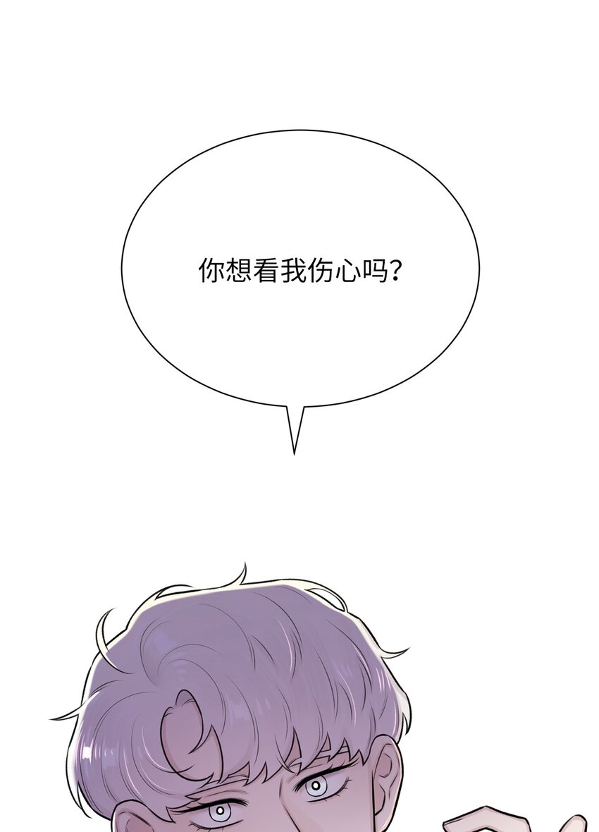 28 权奇海动你了吗？(1/2)-第28话