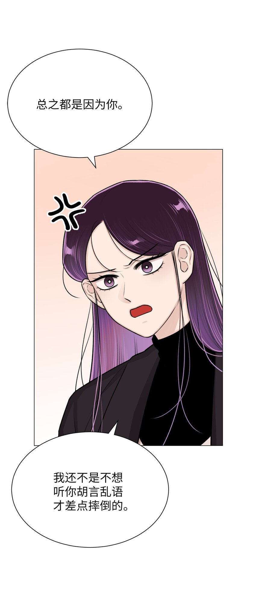 28 权奇海动你了吗？(1/2)-第28话