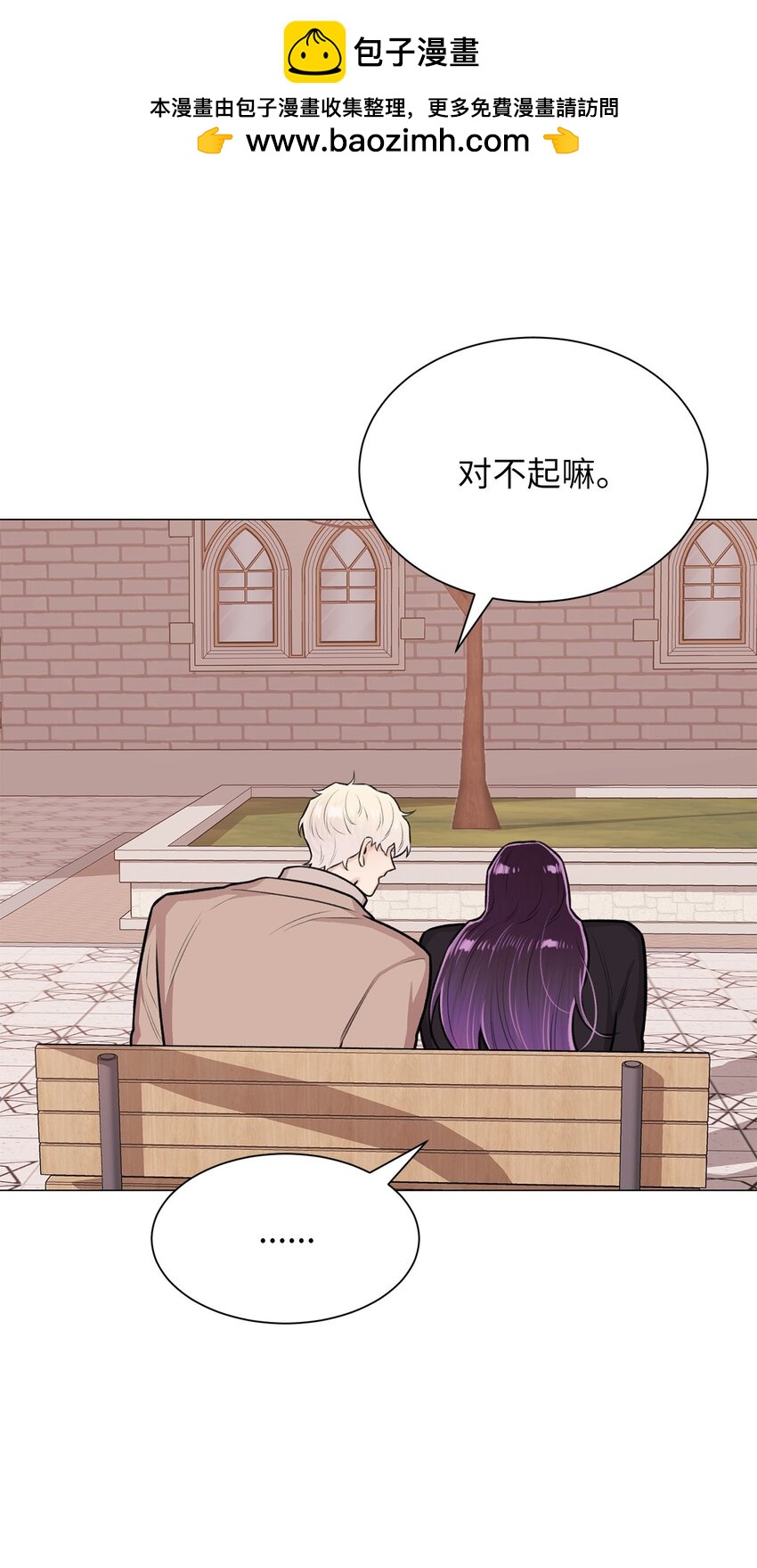 28 权奇海动你了吗？(1/2)-第28话