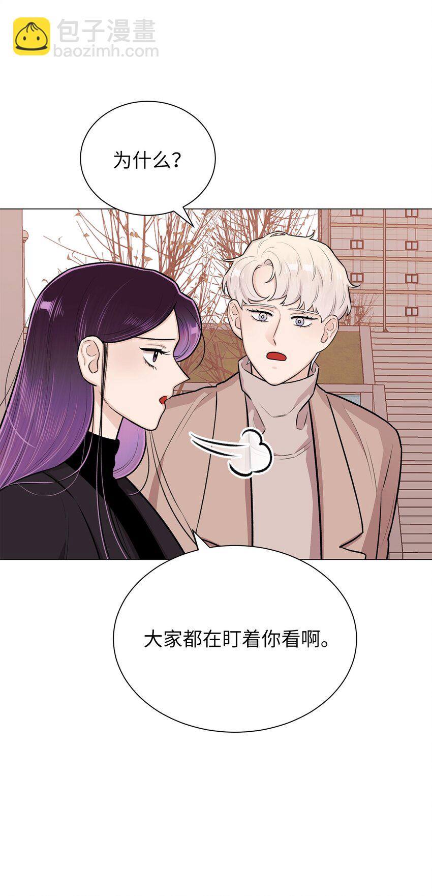 28 权奇海动你了吗？(1/2)-第28话