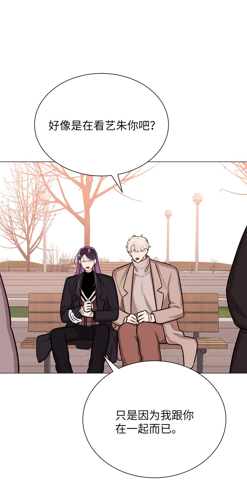 28 权奇海动你了吗？(1/2)-第28话