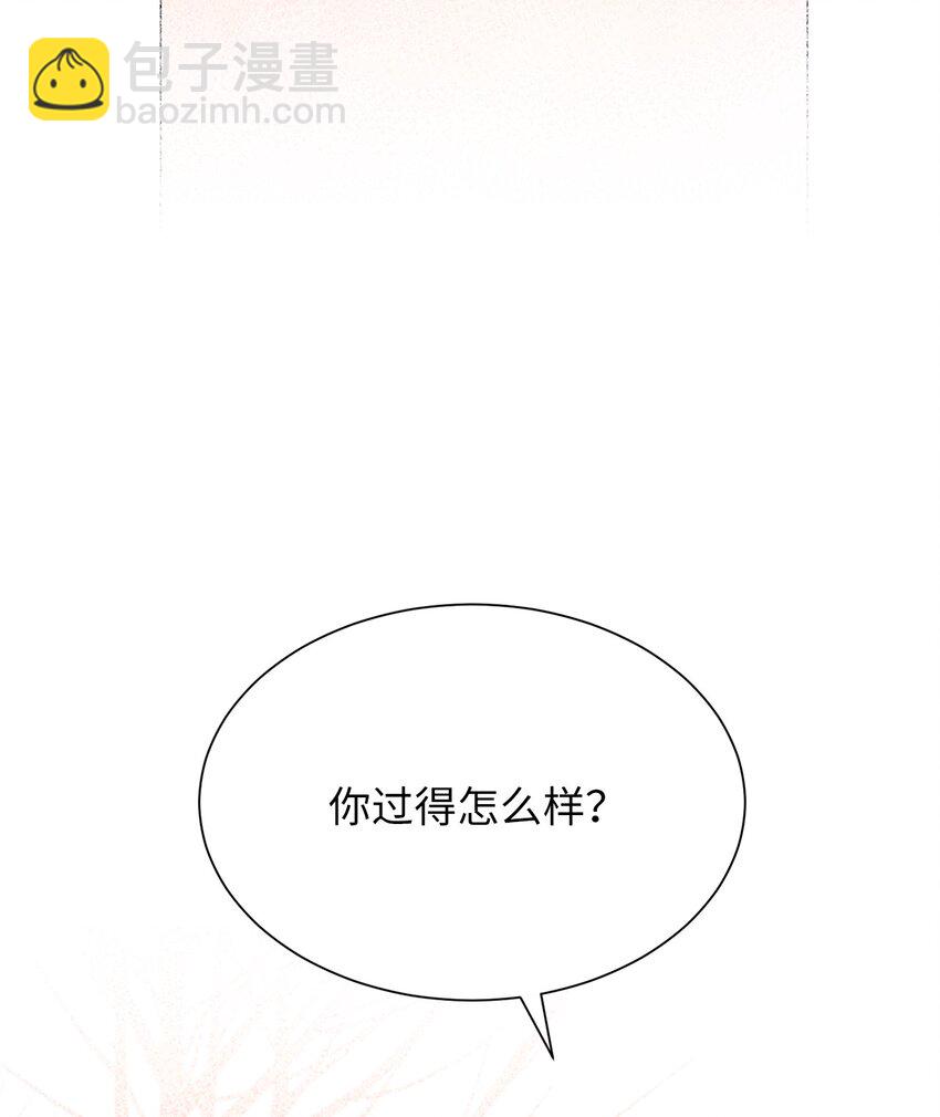 28 权奇海动你了吗？(1/2)-第28话