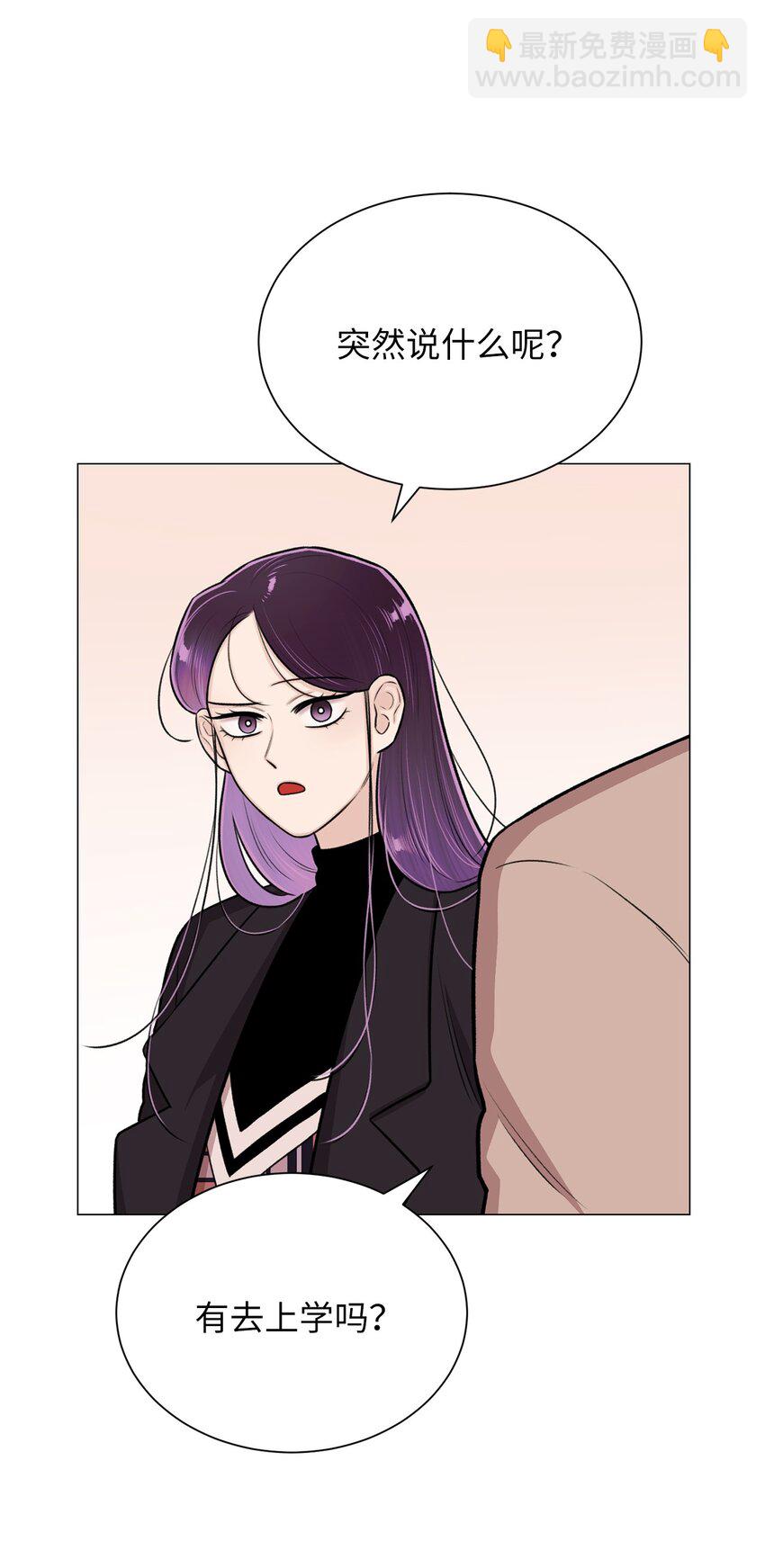 28 权奇海动你了吗？(1/2)-第28话