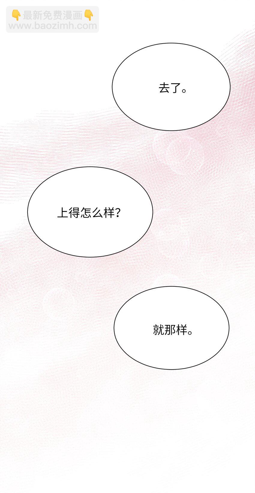 28 权奇海动你了吗？(1/2)-第28话