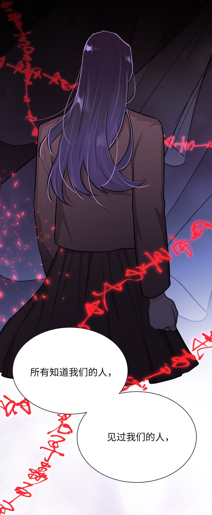 28 权奇海动你了吗？(1/2)-第28话