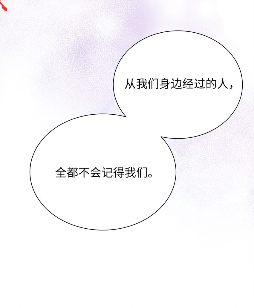 28 权奇海动你了吗？(1/2)-第28话