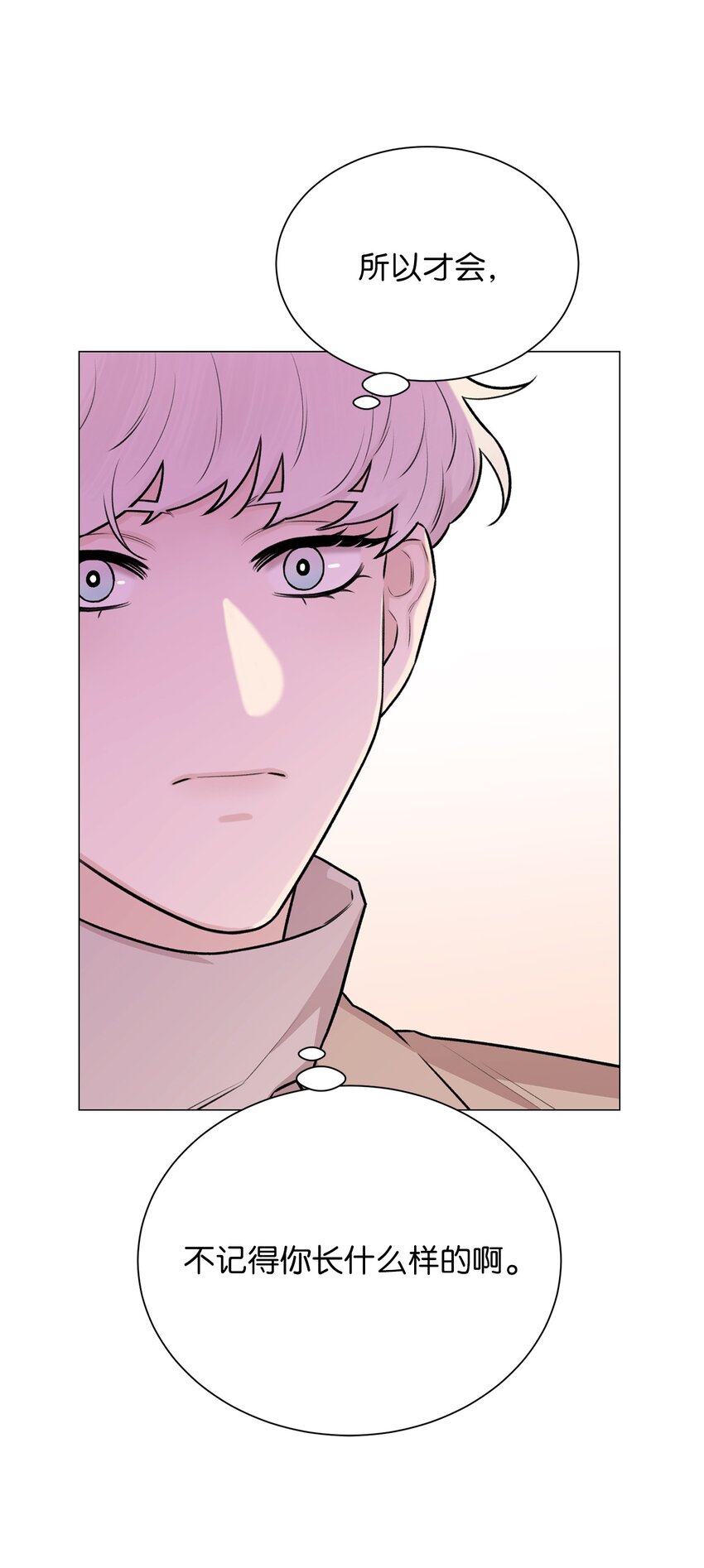 28 权奇海动你了吗？(1/2)-第28话