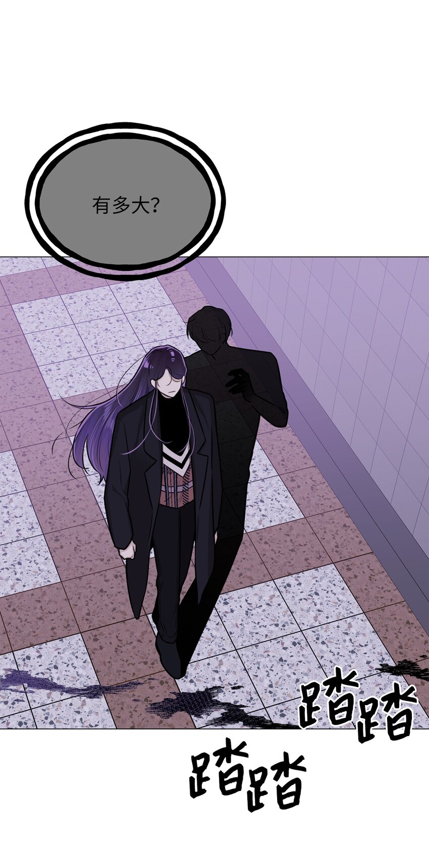 30 老虎？(1/2)-第30话