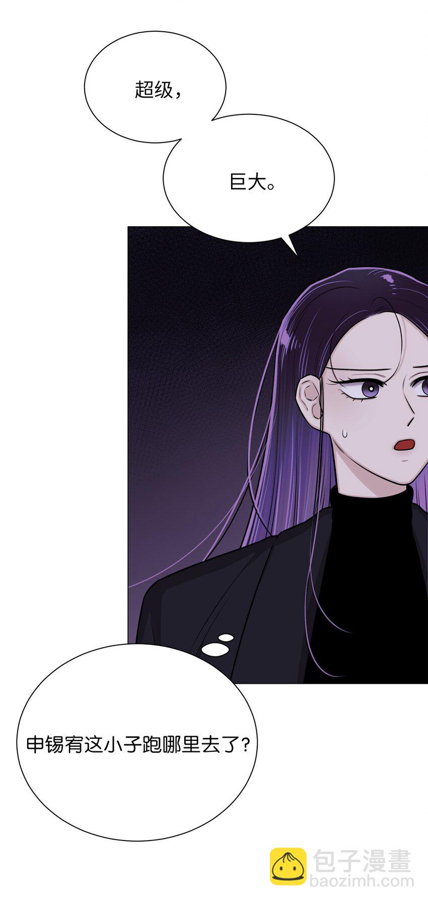 30 老虎？(1/2)-第30话